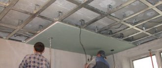 Как обшивать потолок гипсокартонном