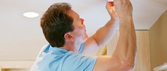 Как правильно поменять лампочку в подвесном потолке