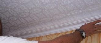 Как наклеить потолочную плитку на неровный потолок