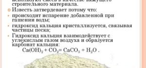 Известь гашеная: цвет, плюсы и минусы. Чем отличается гашеная известь от негашеной: виды, особенности, сфера применения