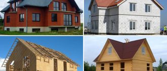 Из чего лучше строить дом для постоянного проживания: обзор материалов