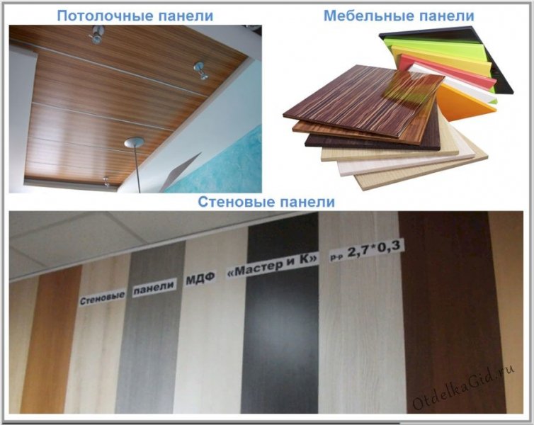 Размеры панелей ПВХ: какая длина, ширина и толщина у пластиковых стеновых панелей, стандартные размеры стен